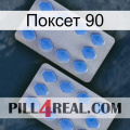 Поксет 90 20